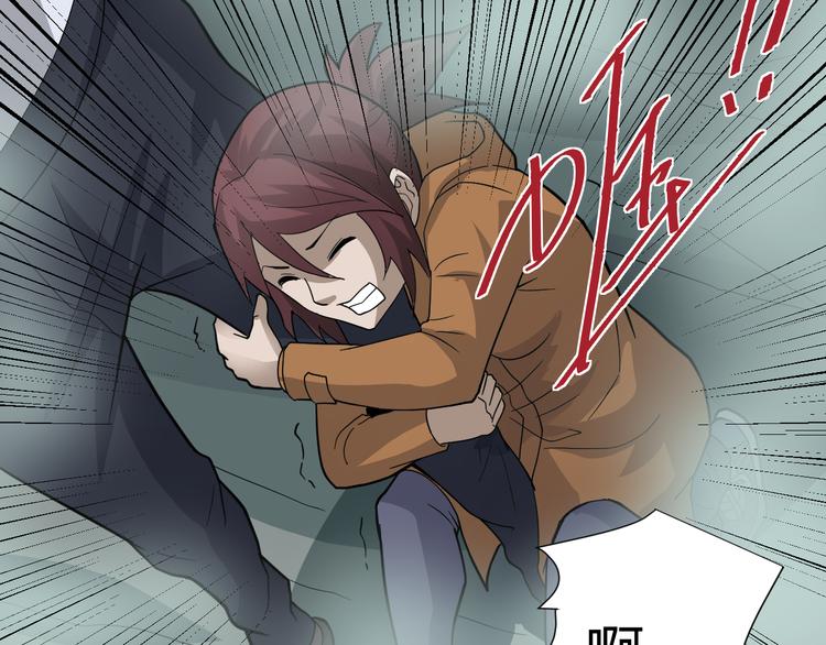 好奇怪韩漫全集-第51话 神秘生物无删减无遮挡章节图片 