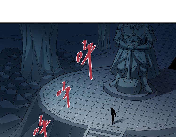 好奇怪韩漫全集-第51话 神秘生物无删减无遮挡章节图片 