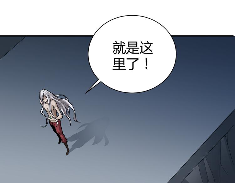 好奇怪韩漫全集-第51话 神秘生物无删减无遮挡章节图片 