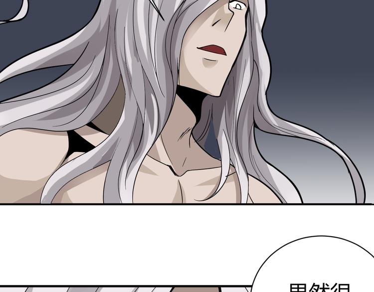 好奇怪韩漫全集-第51话 神秘生物无删减无遮挡章节图片 