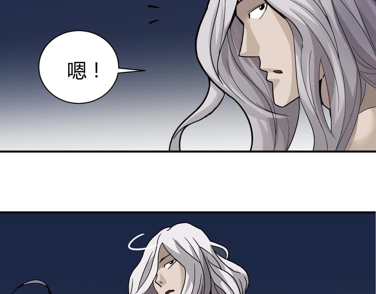 好奇怪韩漫全集-第51话 神秘生物无删减无遮挡章节图片 