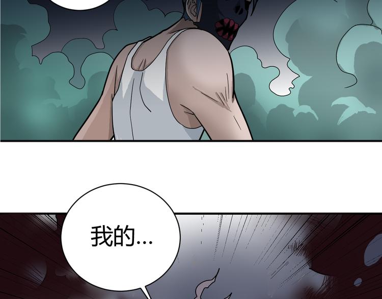 好奇怪韩漫全集-第51话 神秘生物无删减无遮挡章节图片 