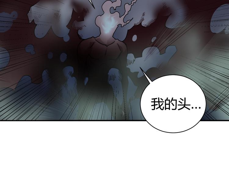 好奇怪韩漫全集-第51话 神秘生物无删减无遮挡章节图片 