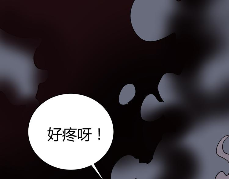 好奇怪韩漫全集-第51话 神秘生物无删减无遮挡章节图片 