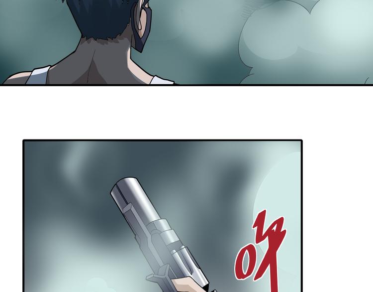 好奇怪韩漫全集-第51话 神秘生物无删减无遮挡章节图片 