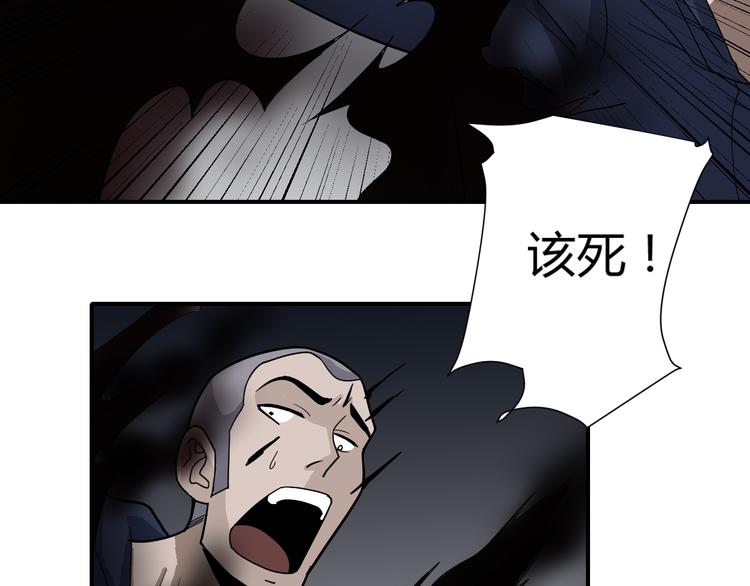 好奇怪韩漫全集-第52话 螳螂捕蝉黄雀在后无删减无遮挡章节图片 