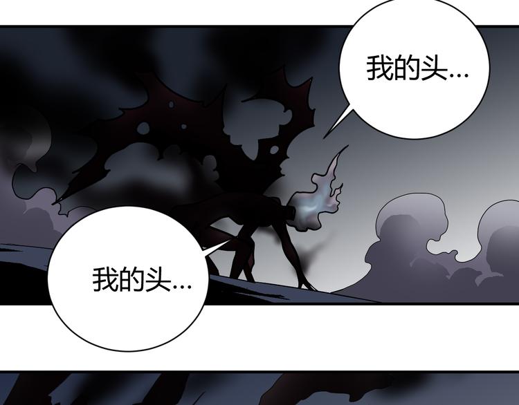 好奇怪韩漫全集-第52话 螳螂捕蝉黄雀在后无删减无遮挡章节图片 