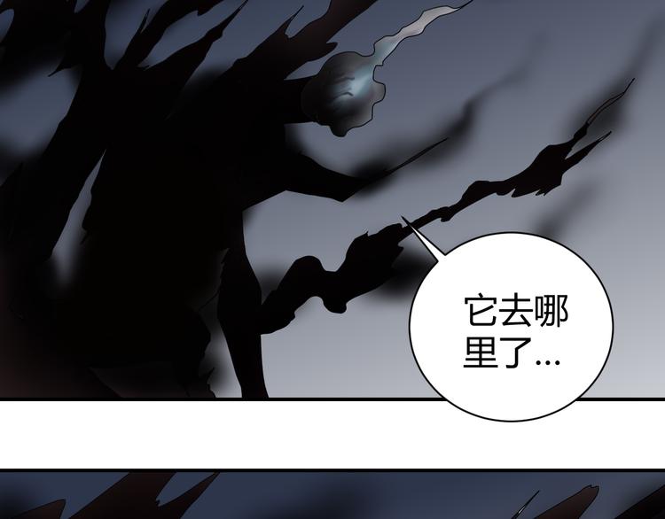好奇怪韩漫全集-第52话 螳螂捕蝉黄雀在后无删减无遮挡章节图片 