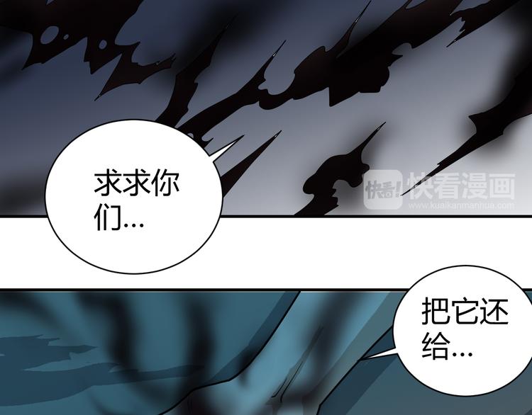 好奇怪韩漫全集-第52话 螳螂捕蝉黄雀在后无删减无遮挡章节图片 