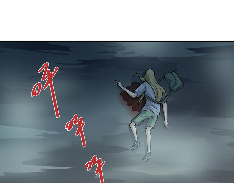 好奇怪韩漫全集-第52话 螳螂捕蝉黄雀在后无删减无遮挡章节图片 