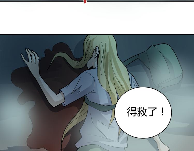 好奇怪韩漫全集-第52话 螳螂捕蝉黄雀在后无删减无遮挡章节图片 