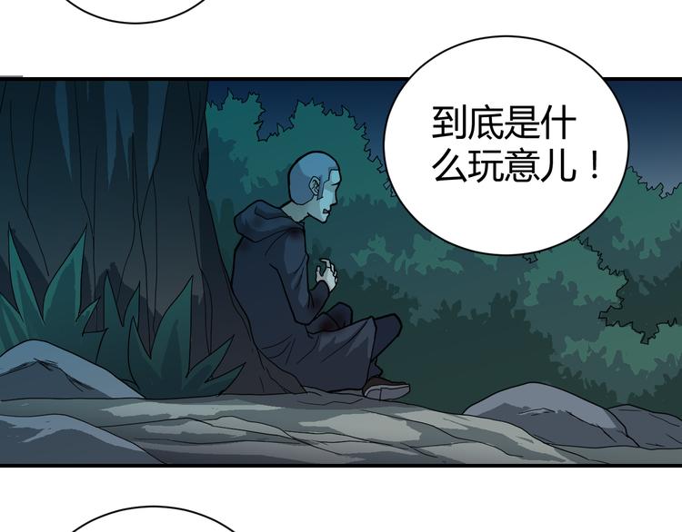 好奇怪韩漫全集-第52话 螳螂捕蝉黄雀在后无删减无遮挡章节图片 
