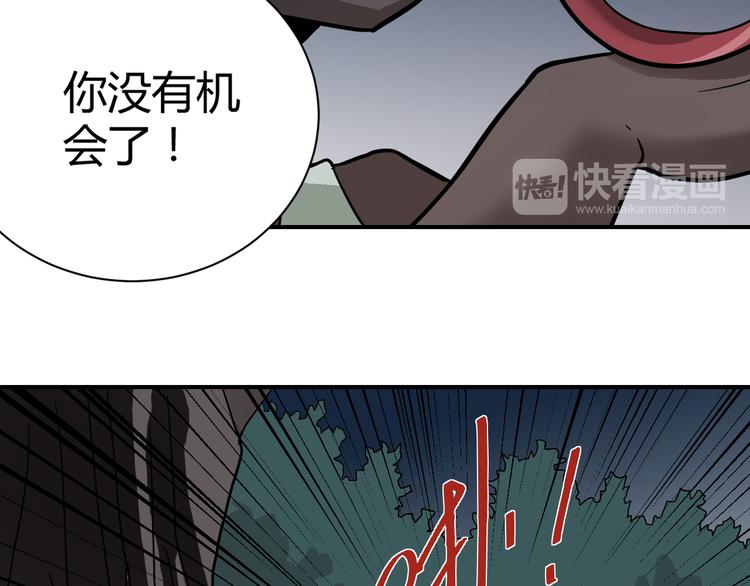 好奇怪韩漫全集-第52话 螳螂捕蝉黄雀在后无删减无遮挡章节图片 
