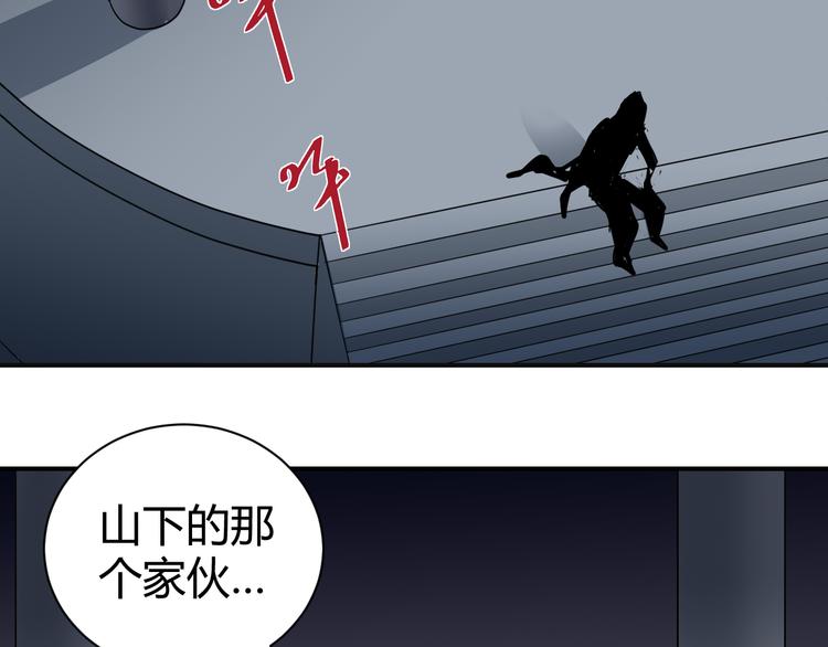 好奇怪韩漫全集-第52话 螳螂捕蝉黄雀在后无删减无遮挡章节图片 