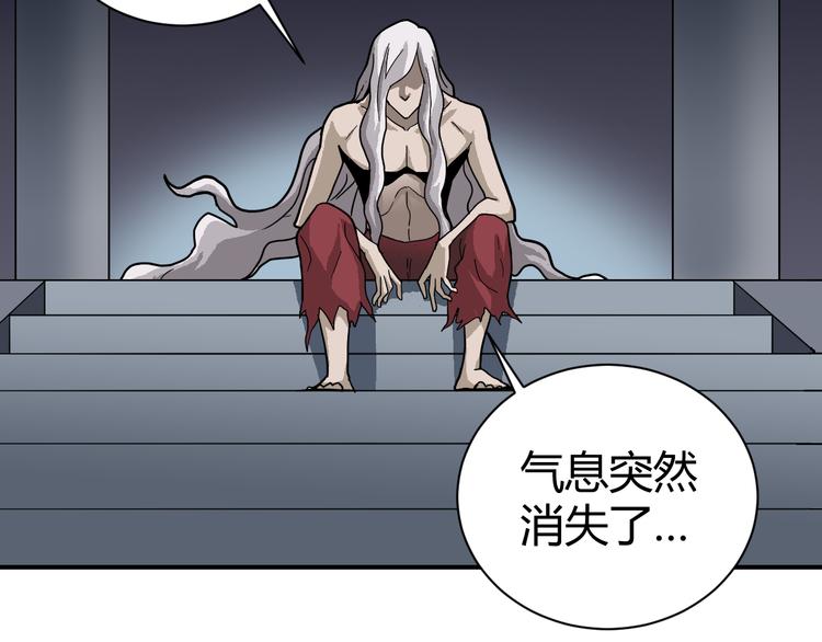 好奇怪韩漫全集-第52话 螳螂捕蝉黄雀在后无删减无遮挡章节图片 