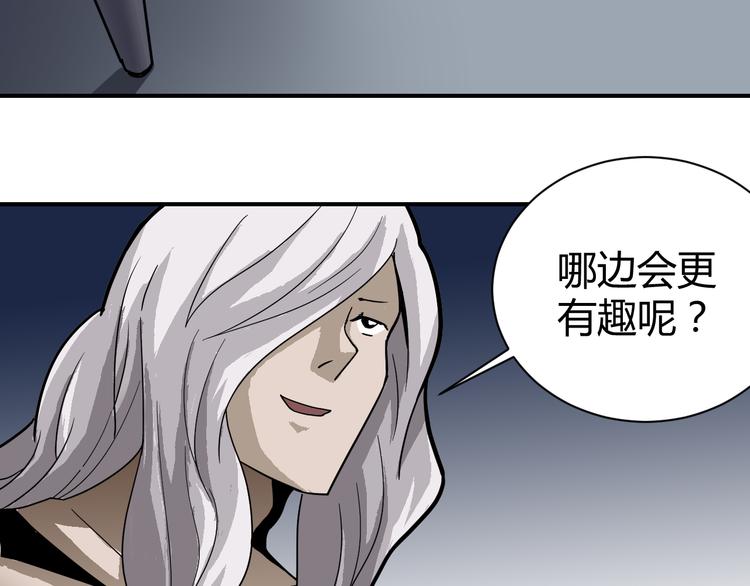 好奇怪韩漫全集-第52话 螳螂捕蝉黄雀在后无删减无遮挡章节图片 