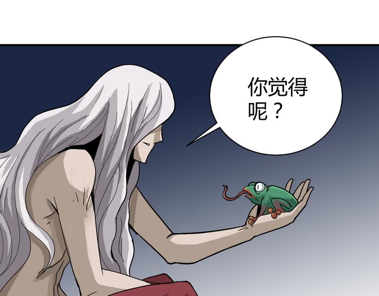 好奇怪韩漫全集-第52话 螳螂捕蝉黄雀在后无删减无遮挡章节图片 