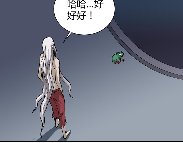 好奇怪韩漫全集-第52话 螳螂捕蝉黄雀在后无删减无遮挡章节图片 