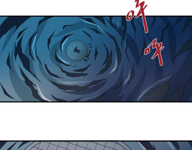 好奇怪韩漫全集-第52话 螳螂捕蝉黄雀在后无删减无遮挡章节图片 
