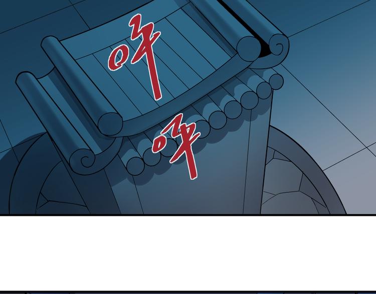 好奇怪韩漫全集-第52话 螳螂捕蝉黄雀在后无删减无遮挡章节图片 