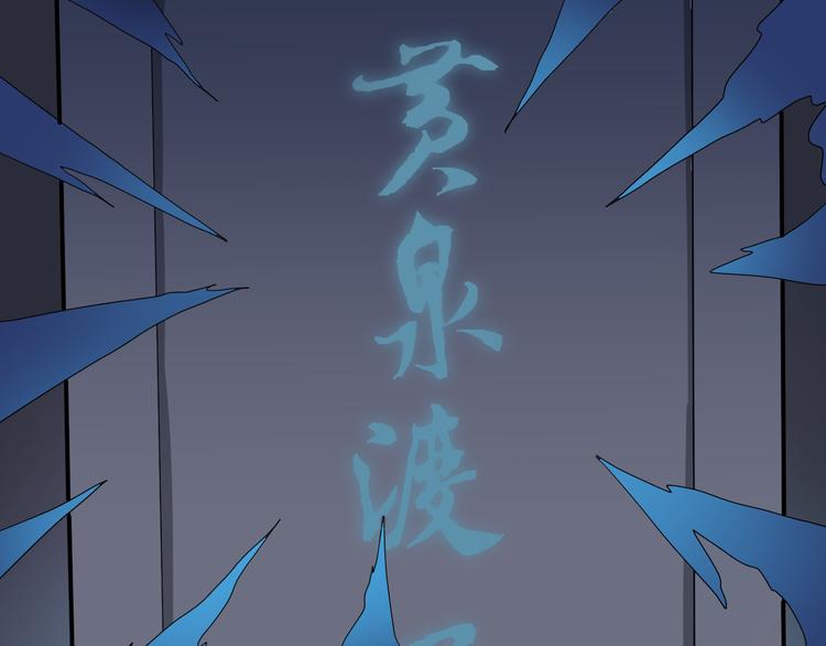 好奇怪韩漫全集-第52话 螳螂捕蝉黄雀在后无删减无遮挡章节图片 