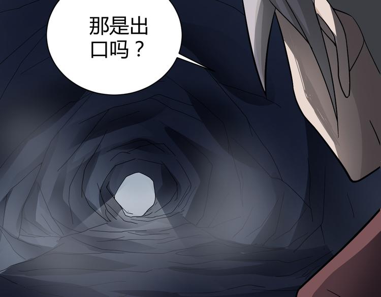 好奇怪韩漫全集-第54话 诡异的考验无删减无遮挡章节图片 