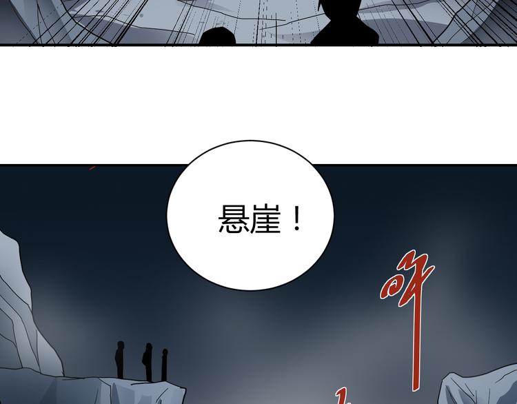 好奇怪韩漫全集-第54话 诡异的考验无删减无遮挡章节图片 