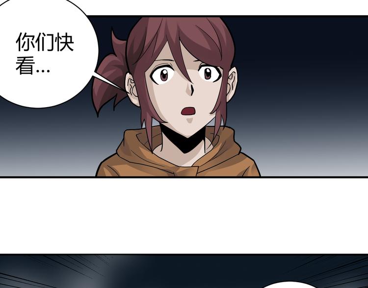 好奇怪韩漫全集-第54话 诡异的考验无删减无遮挡章节图片 