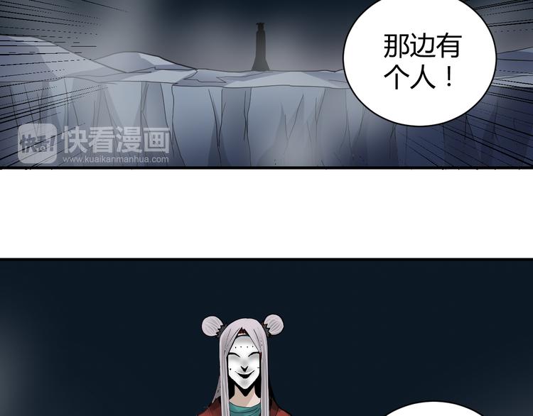 好奇怪韩漫全集-第54话 诡异的考验无删减无遮挡章节图片 