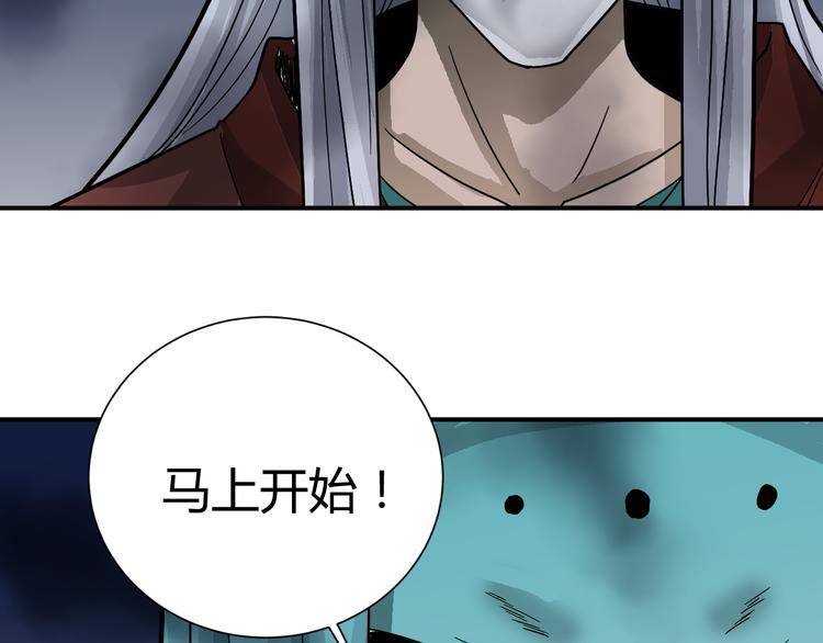 好奇怪韩漫全集-第54话 诡异的考验无删减无遮挡章节图片 