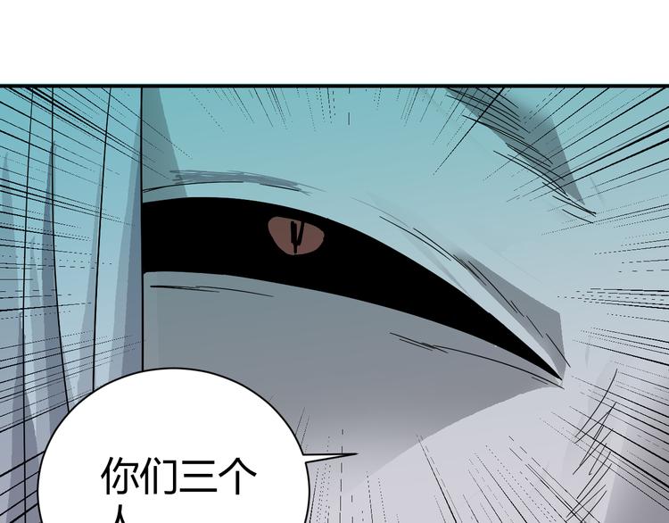 好奇怪韩漫全集-第54话 诡异的考验无删减无遮挡章节图片 
