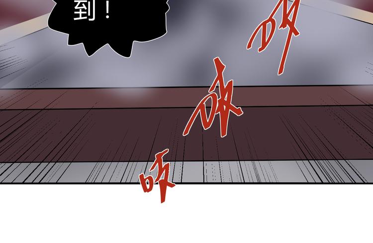 好奇怪韩漫全集-第54话 诡异的考验无删减无遮挡章节图片 