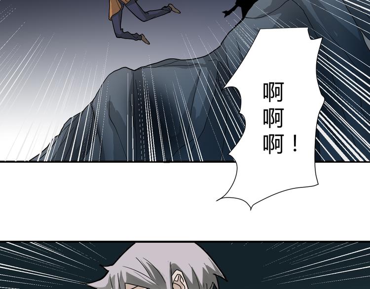 好奇怪韩漫全集-第54话 诡异的考验无删减无遮挡章节图片 