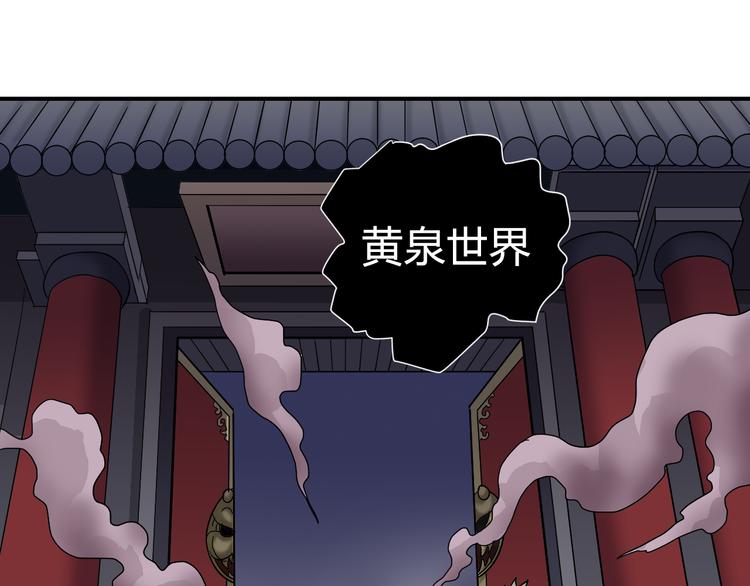好奇怪韩漫全集-第54话 诡异的考验无删减无遮挡章节图片 