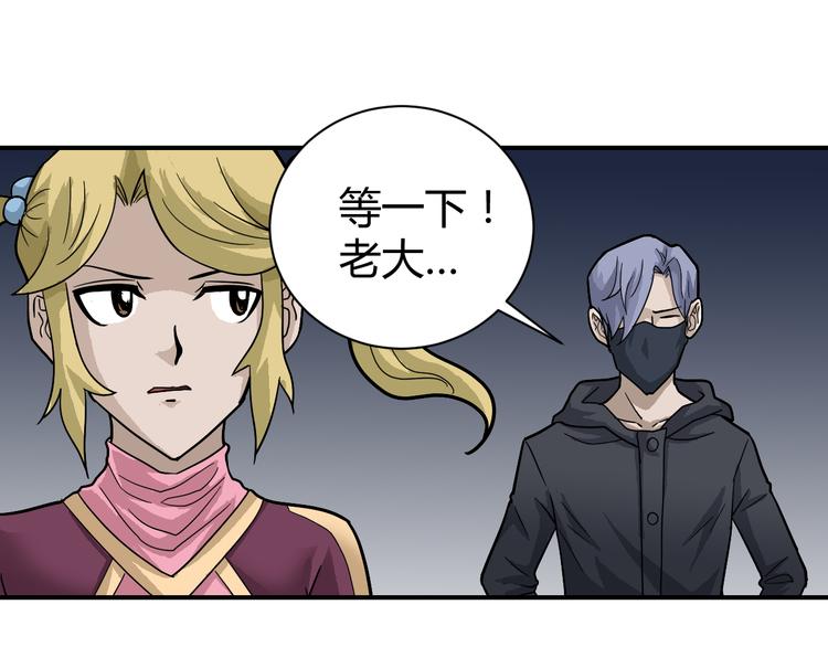 好奇怪韩漫全集-第54话 诡异的考验无删减无遮挡章节图片 
