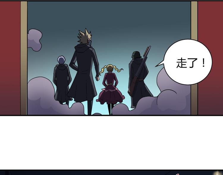 好奇怪韩漫全集-第54话 诡异的考验无删减无遮挡章节图片 