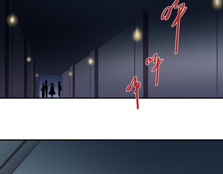 好奇怪韩漫全集-第54话 诡异的考验无删减无遮挡章节图片 