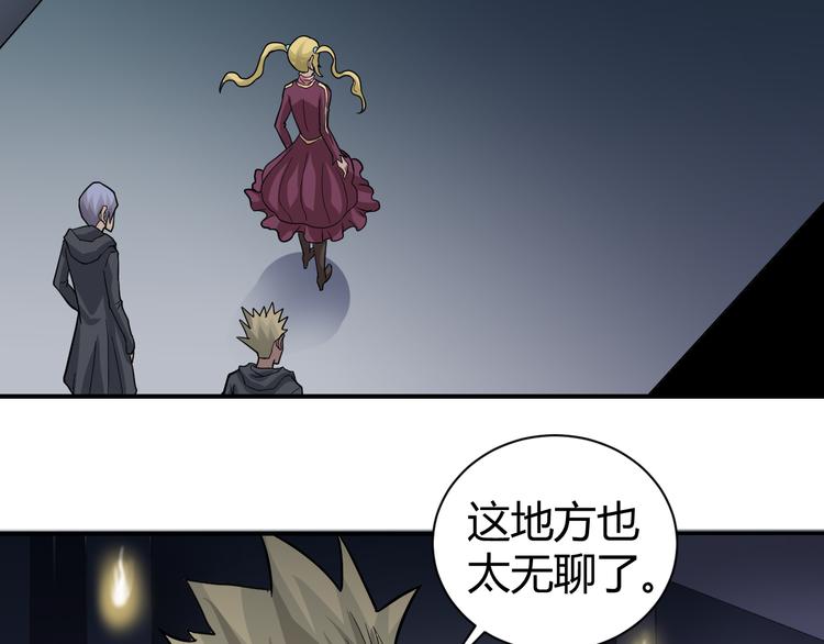 好奇怪韩漫全集-第54话 诡异的考验无删减无遮挡章节图片 