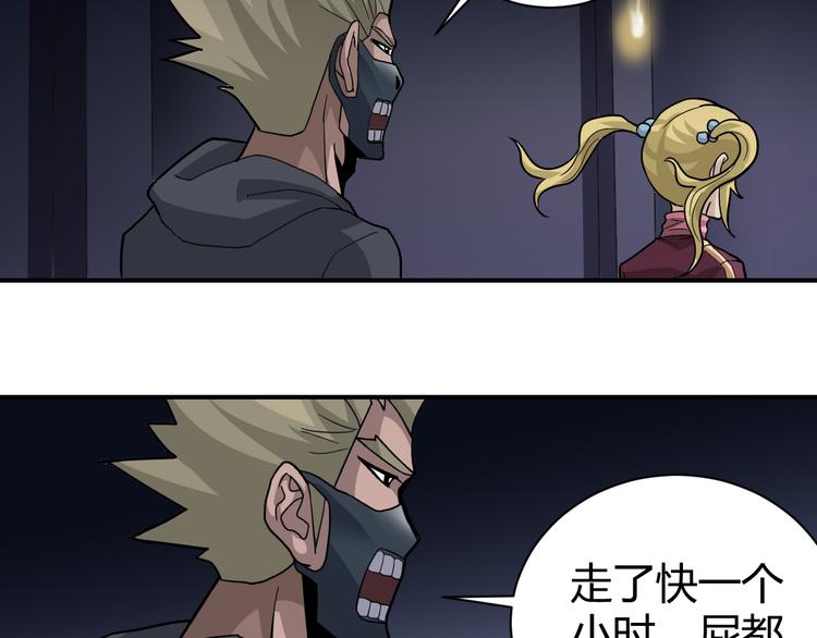 好奇怪韩漫全集-第54话 诡异的考验无删减无遮挡章节图片 