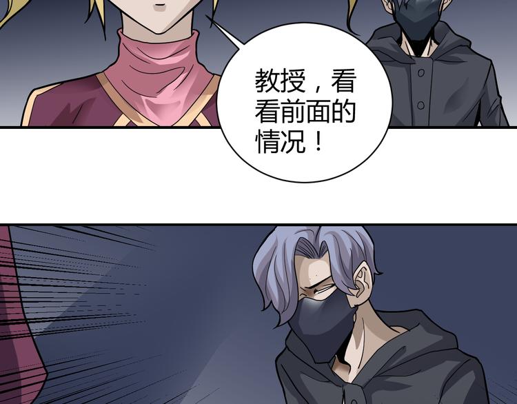 好奇怪韩漫全集-第54话 诡异的考验无删减无遮挡章节图片 