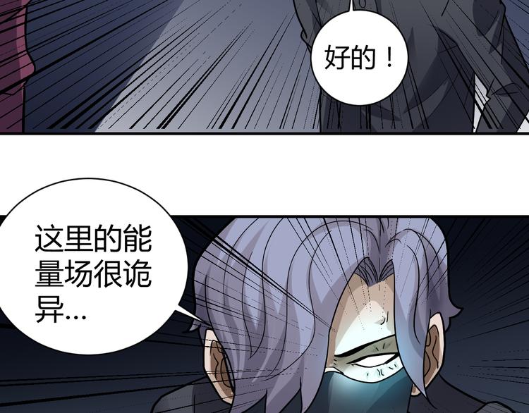 好奇怪韩漫全集-第54话 诡异的考验无删减无遮挡章节图片 