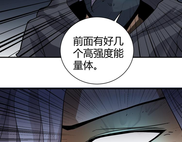 好奇怪韩漫全集-第54话 诡异的考验无删减无遮挡章节图片 