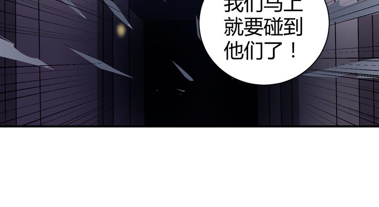 好奇怪韩漫全集-第54话 诡异的考验无删减无遮挡章节图片 