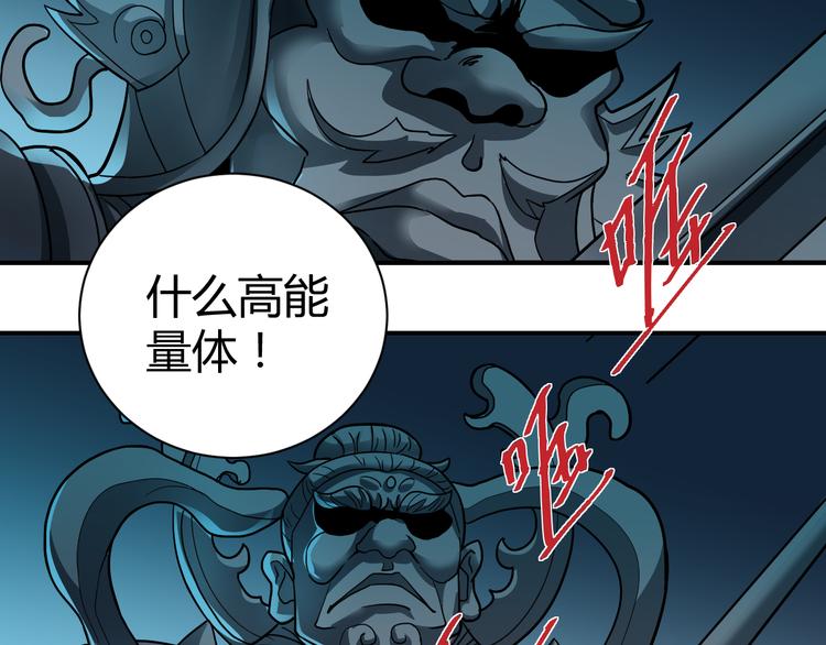 好奇怪韩漫全集-第54话 诡异的考验无删减无遮挡章节图片 