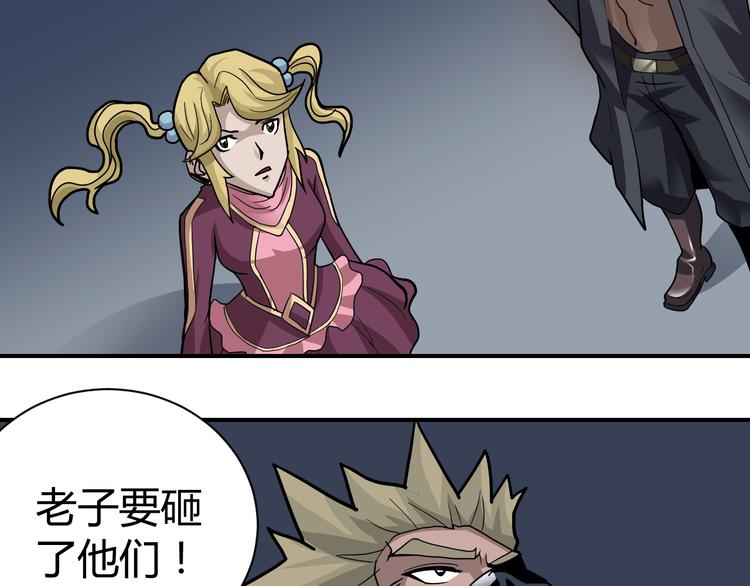 好奇怪韩漫全集-第54话 诡异的考验无删减无遮挡章节图片 