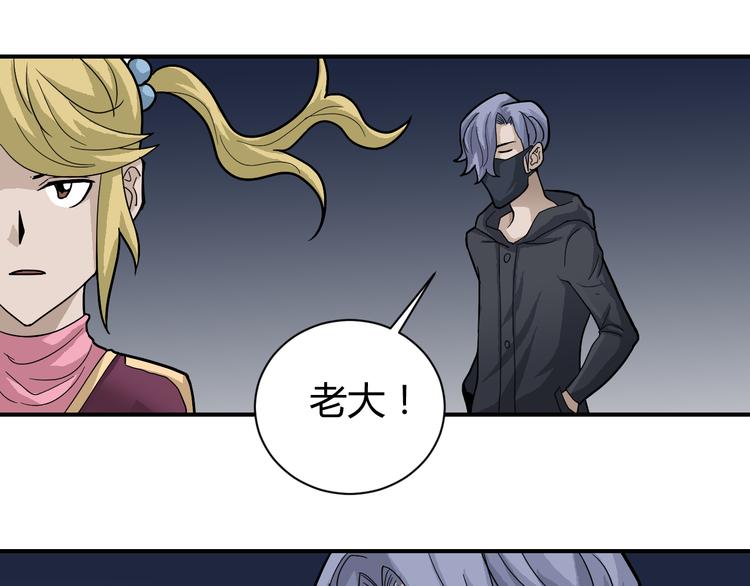好奇怪韩漫全集-第54话 诡异的考验无删减无遮挡章节图片 