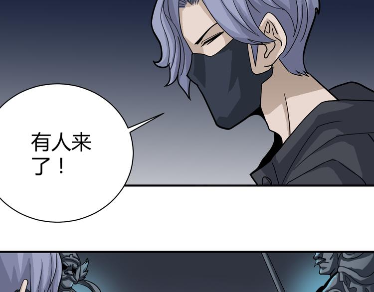 好奇怪韩漫全集-第54话 诡异的考验无删减无遮挡章节图片 