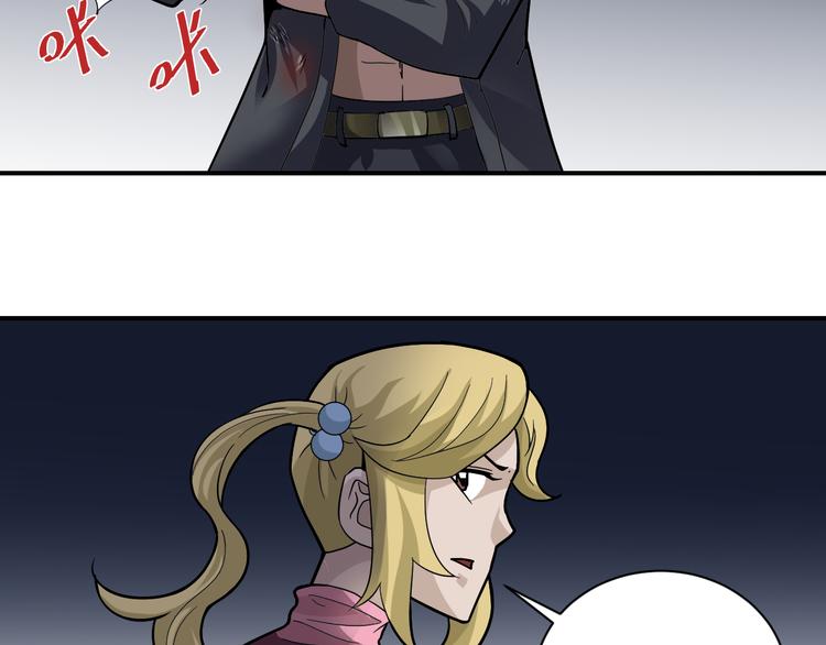 好奇怪韩漫全集-第54话 诡异的考验无删减无遮挡章节图片 