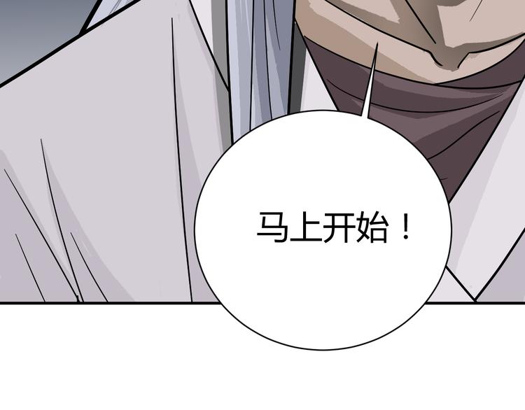 好奇怪韩漫全集-第54话 诡异的考验无删减无遮挡章节图片 