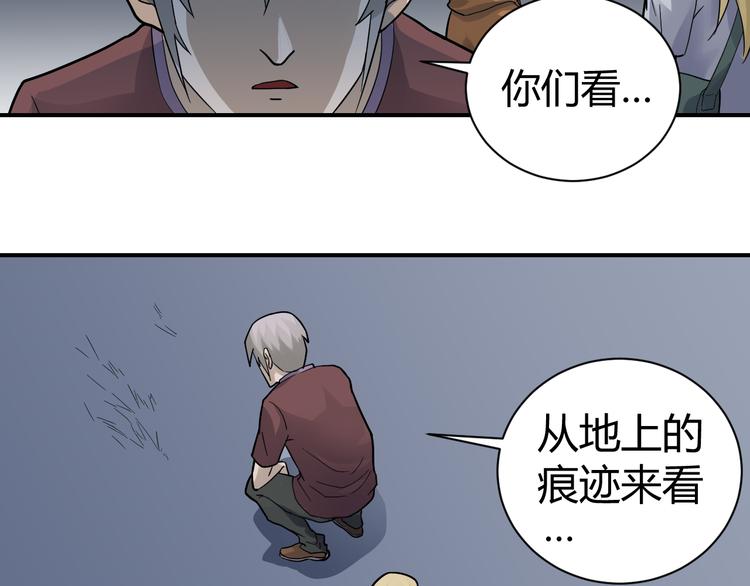 好奇怪韩漫全集-第54话 诡异的考验无删减无遮挡章节图片 
